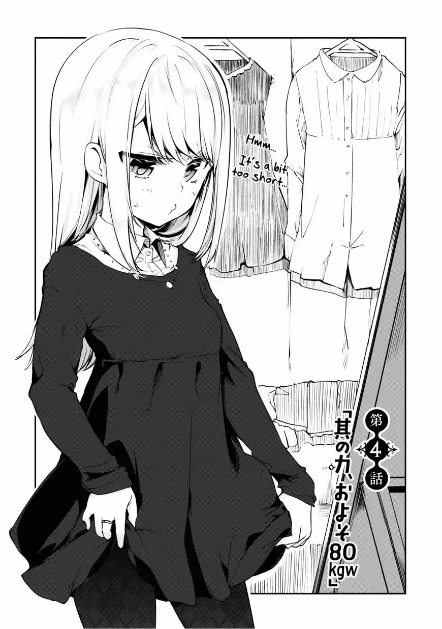 Oroka na Tenshi wa Akuma to Odoru Chapter 4 1